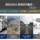 대명광고건설