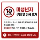 씨알에스코리아 도프 DOPE, 영국 GT 사가 선택한 스페셜 향료 입호흡 액상 사용 후기