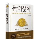 송덕농장 이미지