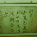 고산윤선도선생시비 이미지