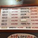 곱창고포승공단점