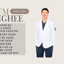 경희수내한의원 이미지