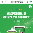 세븐카페 이미지