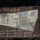 하길 근린공원 이미지