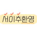 해와달빵빵빵카페