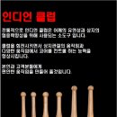 (주)무브