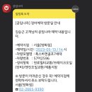 공임나라 방화점 네이버블로그