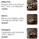탐복