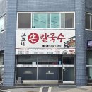 가수원로-2 네이버블로그