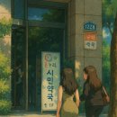 온누리약국 이미지