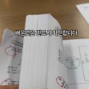 제이플러스수학교습소