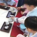 대현초등학교 병설유치원 이미지
