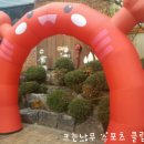 예담어린이집 이미지