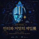 게임멀티샵 이미지