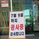 삼양목욕탕