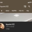 데이현