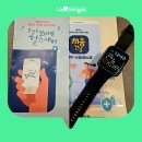 송파구보건소 | 블로그기자단] 언제 어디서나 당신의 건강을 관리하세요!! 송파구 보건소 모바일 헬스케어 6개월 참여 후기