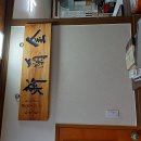 금란헌