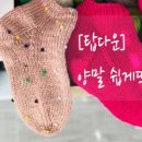 키치너스