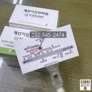 계산지압안마원 네이버블로그