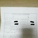 밝은행정사사무소 이미지