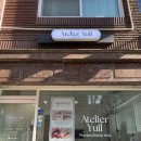 유일 | 1:1 퍼스널 디자인 전문 천호속눈썹펌 아뜰리에유일 만족후기