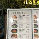 4659 | 잠실 마제소바 맛집 추천! 칸다소바 롯데월드몰점 후기