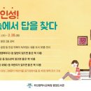 중앙도서관 2층 이미지