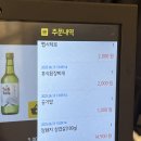 돈돈돼지야에서 삼겹살 먹고 감탄함｜두정동 삼겹살 맛집 인정!