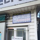 희망교 밑 이미지