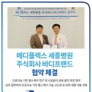주식회사메디플렉스 이미지