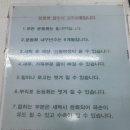 충북세탁소 | 제천 세탁소 하소동 제천 수거배달세탁소 추천, 백마크리닝 제천6호점