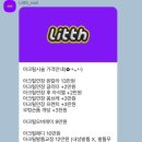 릿스네일