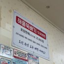 라모타A | 2023년 11월의 거제 여행 1 :: 거제 한성식당 / 거제대로북스 / 거제더휴펜션 / 카페 라모타