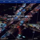 (주)송우인포텍 이미지