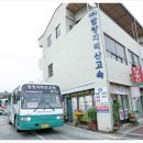 (주)고속에너지 이미지