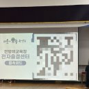 민방위교육장 강당 이미지