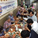 성내 경로당 이미지