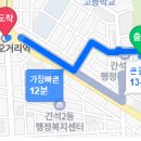 약산세탁소 이미지