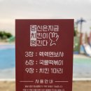 당신은지금치킨이땡긴다 형곡점 이미지