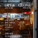 광복경양식 책방골목점 이미지