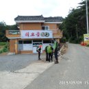자매식당 이미지