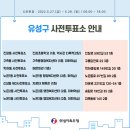 구즉동 행정복지센터 2층 이미지