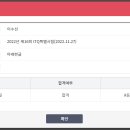 ITQ자격증(엑셀,한글,파워포인트) 이미지