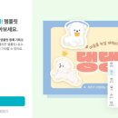 미리캔버스로 디자이너되기 이미지