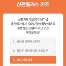 신한세탁 이미지