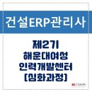 서진인력개발 네이버블로그