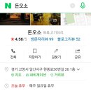 현중로36번길 이미지