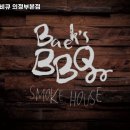 비비큐의정부 - 의정부시 녹양로62번길 84 | 비비큐의정부