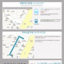 모델라인의원